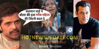 सलमान और हिमेश लॉन्च करेंगे रेनू मंडल को। दिल छू लेने वाली वास्तविक कहानी ।