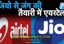 DTH के मामले में जिओ को कड़ी टक्कर देगा एयरटेल । करेगा नए स्मार्ट सेटअप बॉक्स लॉन्च ।