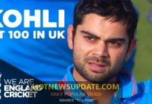 देखिये विराट कोहली का पहला धमाकेदार शतक।