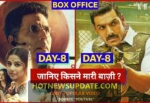 Mission Mangal vs Batla House, Batla House Box Office Collection।
