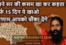 सोयाबीन के ये फायदे देख आप दांग रह जाओगे । Benefits of Soyabean।