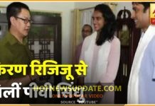 विश्व बैडमिंटन चैम्पियन पीवी सिंधु खेल मंत्री किरण रिजिजू से मिलीं।