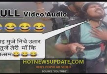 विपिन साहू का पैराग्लाइडिंग वाला वीडियो, भाई 500 rs ज्यादा ले पर मुझे नीचे उतार दे।