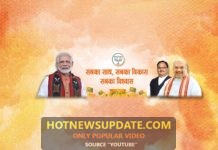 PM Shri Narendra Modi launches FIT India Function।