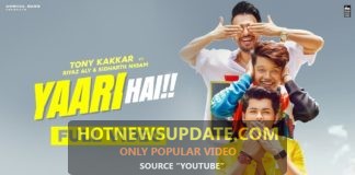 फ्रेंडशिप डे स्पेशल : टोनी कक्कड का Yaari Hai Song हुआ वायरल ।