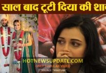 बड़ी खबर :दिया मिर्जा ने साहिल सांघा को दिया तलाक ।