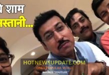 Modi के सांसदों ने गाना गाकर किया Kishore Da को याद। वीडियो हुआ वायरल ।