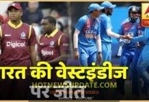 भारत ने वेस्ट इंडीज को 4 विकेट से हराया, नवदीप सैनी ने 3 विकेट झटके ।