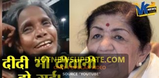 इस आम महिला की लता मंगेशकर से क्यों हो रही है तुलना ।