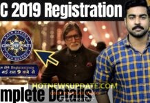 ऐसे करो KBC 2019 के लिए Registration। Kaun Banega Crorepati । Season 11 । Amitabh Bachchan ।