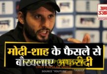 Kashmir से 370 हटाए जाने पर Shahid Afridi बोखलायें , Gautam Gambhir ने दिया करारा जवाब।