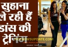 Shahrukh Khan’s daughter Suhana Khan Belly dance by trainer Sanjana Muthreja .