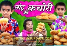 CHOTU KI KACHORI । छोटू की कचोरी । Funny video ।