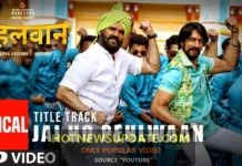 Jai Ho Pehlwaan । Kichcha Sudeepa । Suniel Shetty । Krishna |