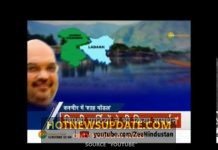 कश्मीर के विकास का ‘शाह मॅाडल’ ।