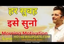 रोज सुबह सुने Motivational वीडियो । By Sandeep Maheshwari ।