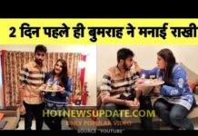 जसप्रीत बुमराह ने मनाया दो दिन पहले ही रक्षाबंधन ।