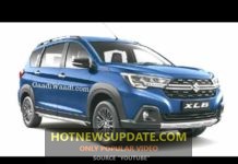2019 Maruti Suzuki XL6 – All You Need To Know ।