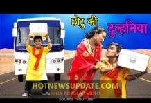 CHOTU KI DULHNIYA । छोटू की दुल्हनियाँ । Chotu Comedy Video।