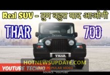 2019 Mahindra Thar 700 Limited Edition . Detailed Review .