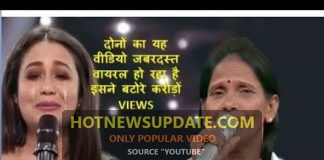 Ranu Mandal and Neha Kakkar Singing Bollywood Song। Crying on Stage।