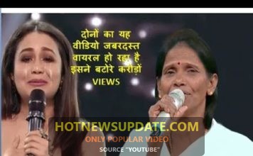 Ranu Mandal and Neha Kakkar Singing Bollywood Song। Crying on Stage।