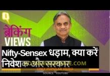 Share Market पर मंदी का असर, Nifty-Sensex गिरे , निवेशक और सरकार के लिए उपाय।