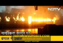 Citizenship बिल के खिलाफ बंगाल में हिंसक प्रदर्शन, आगजनी और तोडफ़ोड़।