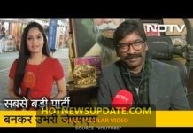 Hemant Soren के हाथ आई कमान, Raghubar Das ने लिया हार का जिम्मा।