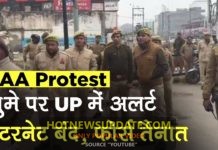 CAA Protest: जुमे पर UP में Alert, कई जिलों में Internet बंद, Police Force तैनात।