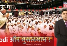 नागरिकता बहाना सियासत निशाना: राजनीति के लिए फैलाया गया भ्रमजाल।