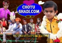 CHOTU KA MARRIAGE BUREAU।छोटू का मैरेज ब्यूरो।