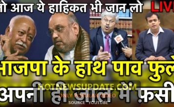 भाजपा के हाथ पाव फुले,अपने ही जाल में ख़ुद फ़सी ,एडवोकेट भानु प्रताप ने दिया मुँहतोड़ जवाब।