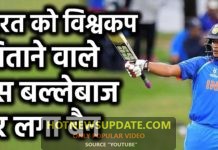 Manjot Kalra gets two year ban for age fraud।