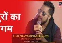 सुरीले सितारों की धुनों के बीच साल का अंतिम जश्न।