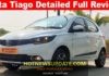 Tata Tiago Full Review। New Instrument Cluster।