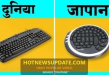 10 ऐसी चीज़े जो केवल जापान में मौजूद हैं।10 PRODUCTS THAT EXIST ONLY IN JAPAN।