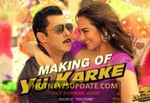 सलमान खान और सोनाक्षी सिन्हा की मूवी दबंग 3 के कुछ पल।