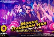 Dabangg 3: Munna Badnaam Hua Video।Salman Khan।