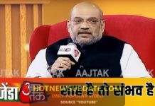Amit Shah से खास बातचीत नागरिकता बिल को लेकर ‘शाह है तो संभव है’।