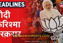 कर्नाटक उपचुनाव में BJP ने मारी बाजी। 15 में से 12 सीटों पर कब्ज़ा।