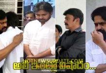 Tollywood Celebrities at Comedian Ali House Visuals।