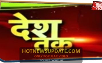 झारखण्ड मुक्ति मोर्चा को मिला जनादेश ,हेमंत सोरेन का चला जादू।