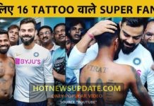 मिलिए Virat Kohli के सबसे बड़े Fan से जिनके पूरे शरीर में रहते हैं Virat।