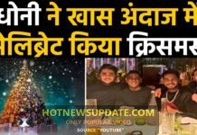 MS Dhoni enjoys Christmas outing with Rishabh Pant and friends in Dubai।