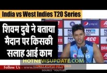 शिवम् दुबे ने बताया की मैदान पर किसकी सलाह काम आयी।