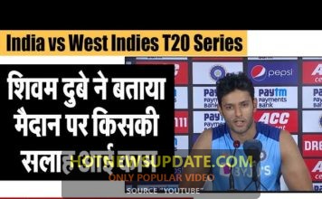 शिवम् दुबे ने बताया की मैदान पर किसकी सलाह काम आयी।