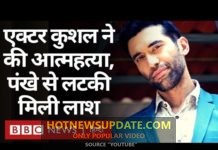 Kushal Punjabi ने की ख़ुदकुशी, Suicide करने वाले एक और Actor।