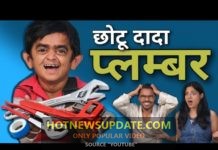 Chotu Plumber।छोटू प्लम्बर।Hindi Comedy।Chotu Dada Comedy Video