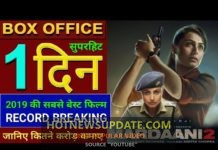 Mardani 2 box office collection breaks many record।
